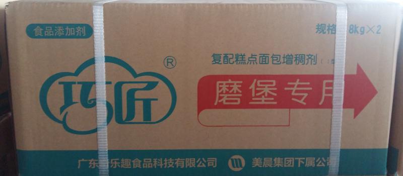 陜西面包添加劑 陜西面包添加劑